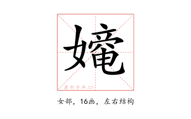 𡢧