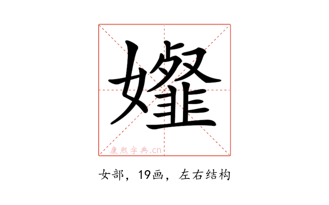 𡤋