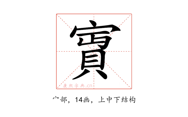 𡪛