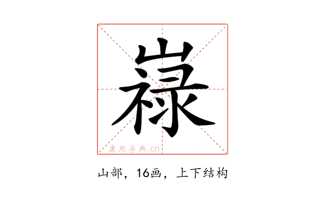 𡽋