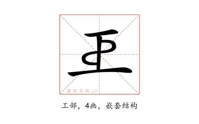𢀓