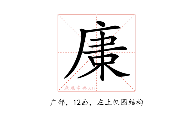 𢉫
