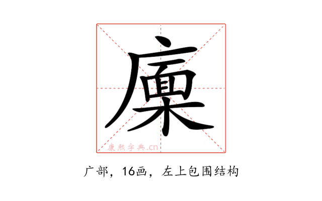 𢋏
