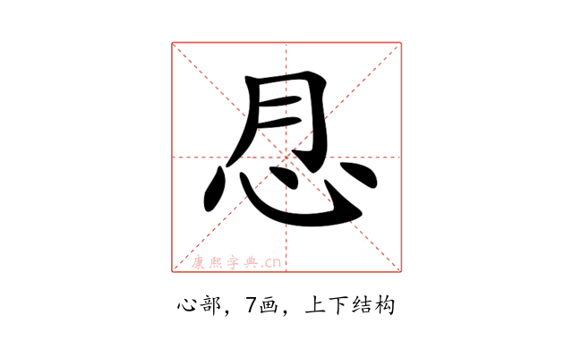 𢗯