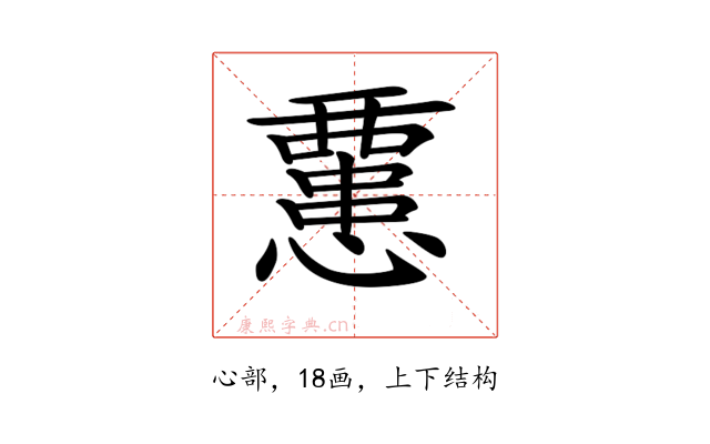 𢤏