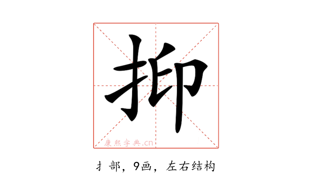 𢬃
