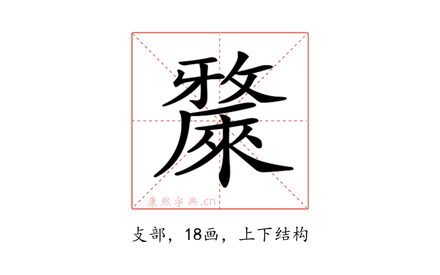 𣀗