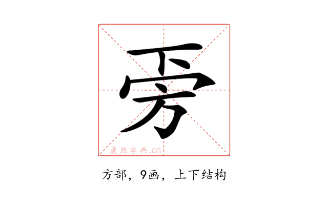 𣃟