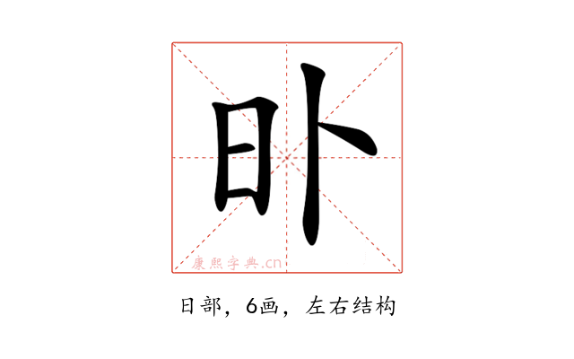 𣅃