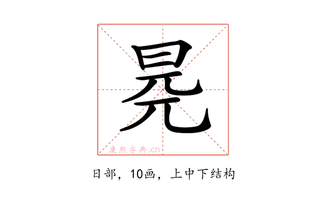 𣆧