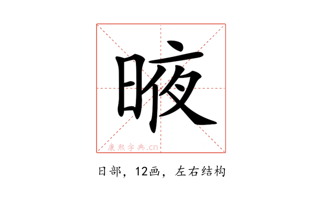 𣈋