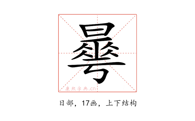 𣋓