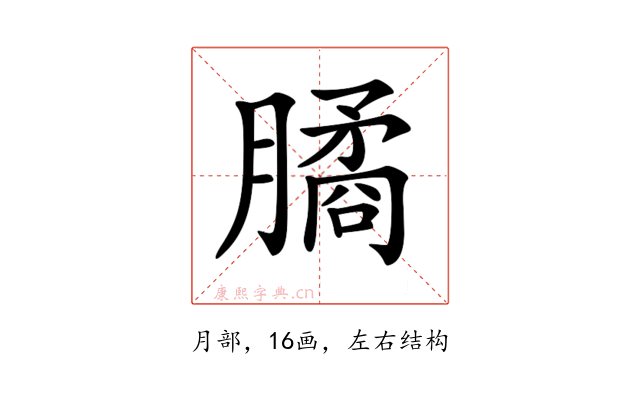 𣎛