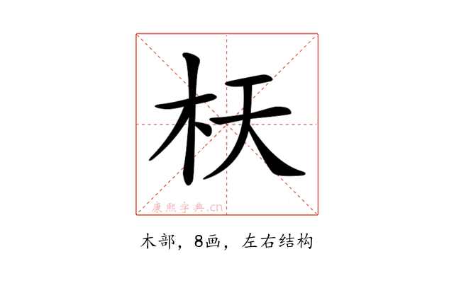 𣏿