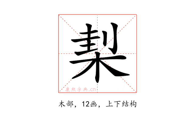𣓇