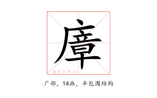 㢓