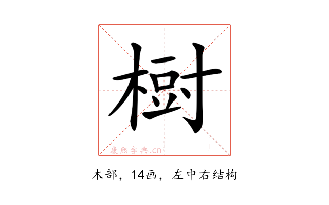𣗳