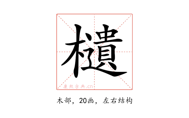 𣟧