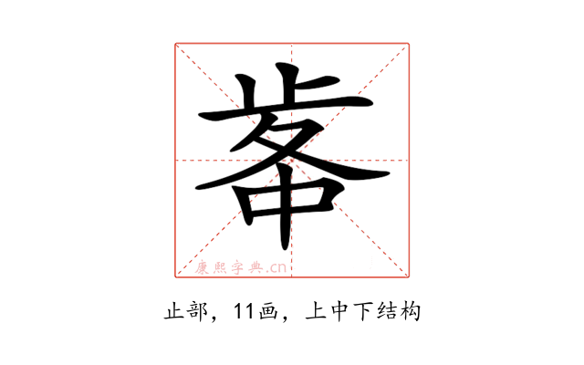 𣥷