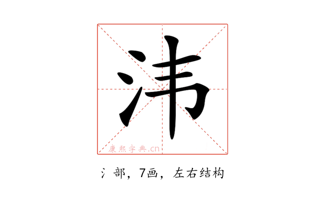 𣲗