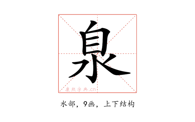 𣳻
