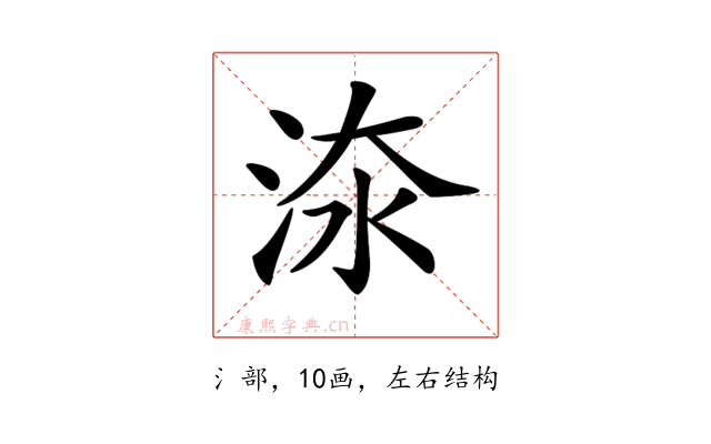 𣵟