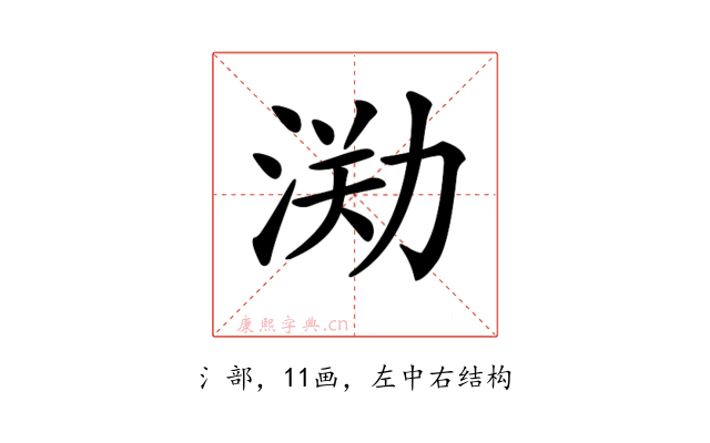 𣷃