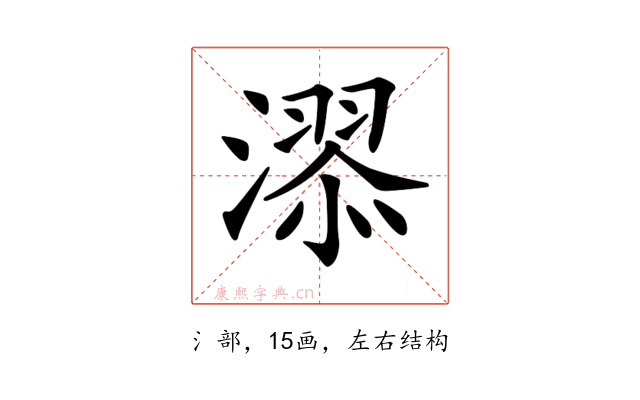 𣽓