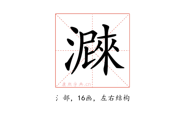 𤀛