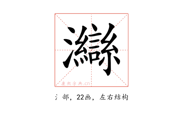 𤅇