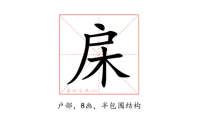 㦿