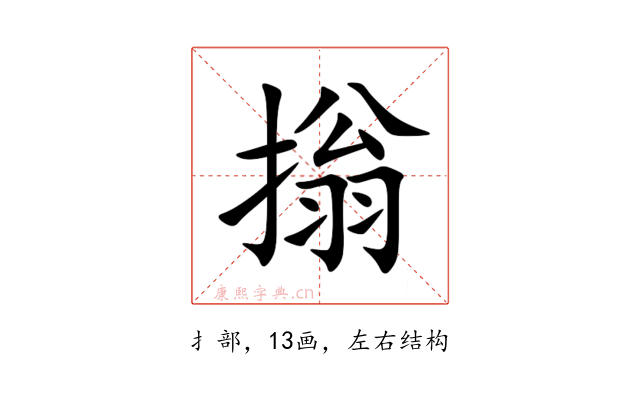 㨣