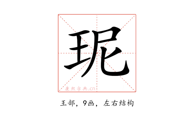 𤤗