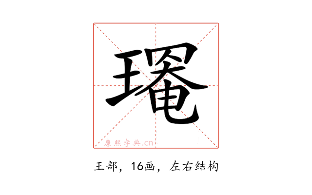 𤩃