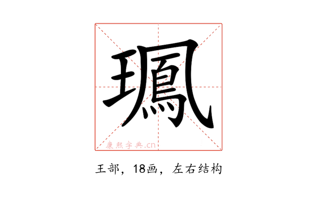 𤪧