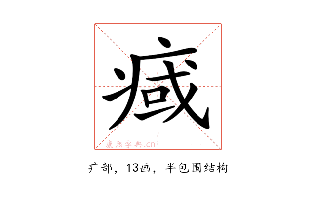 𤷇