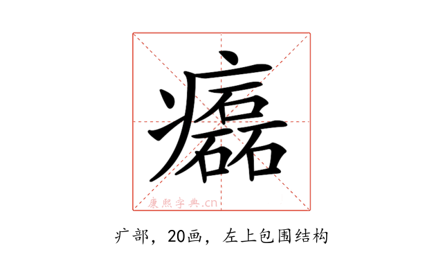 𤻳