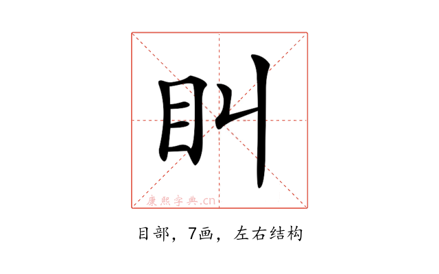 𥃧