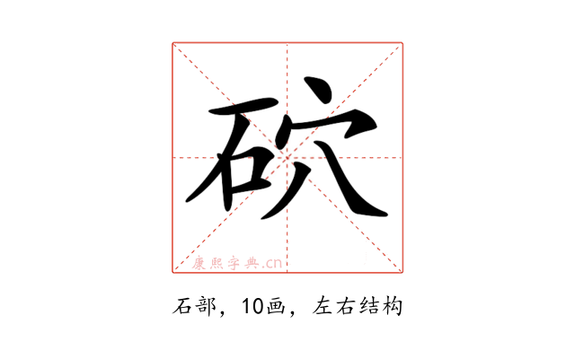 𥑫