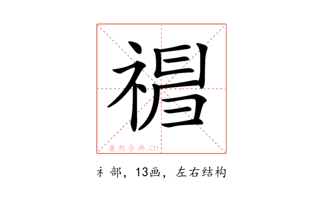 𥛃