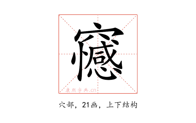 𥩇