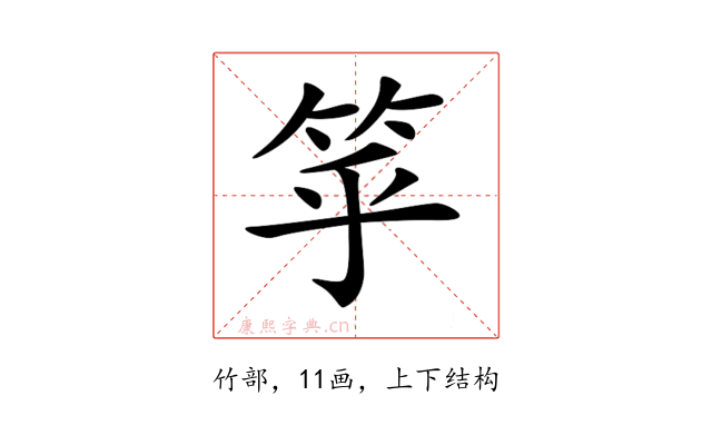 𥬏