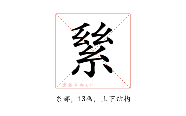 𦀣