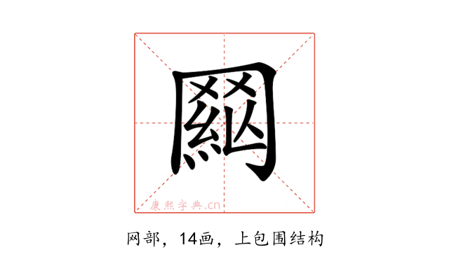 𦋟