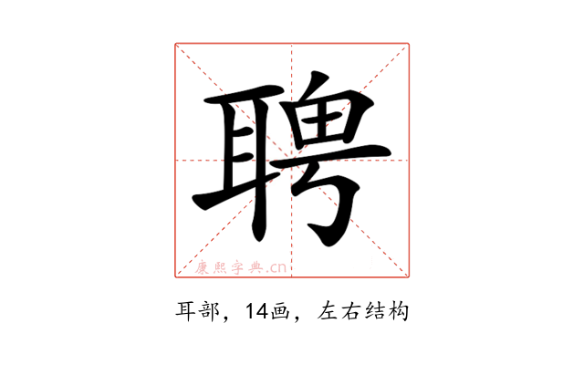 𦖛