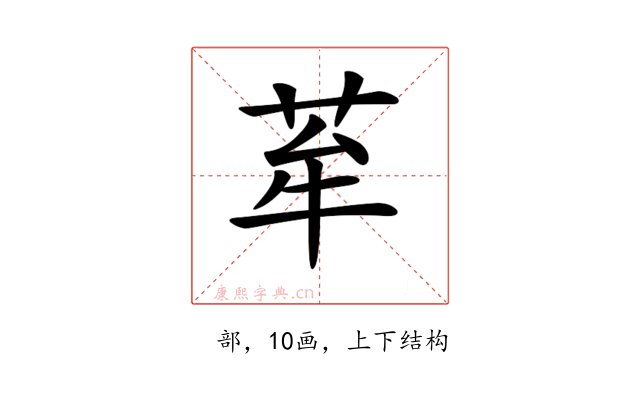 𦭷