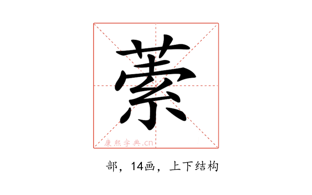 𦵫