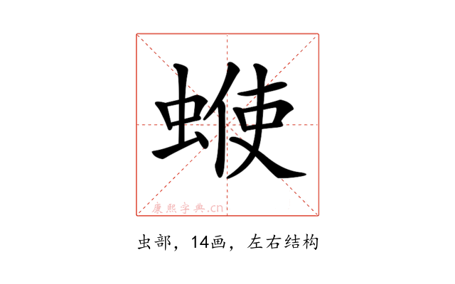 𧍇