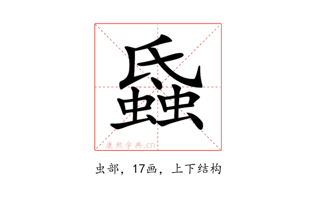 𧐏