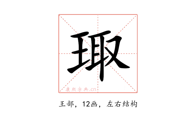 㻓
